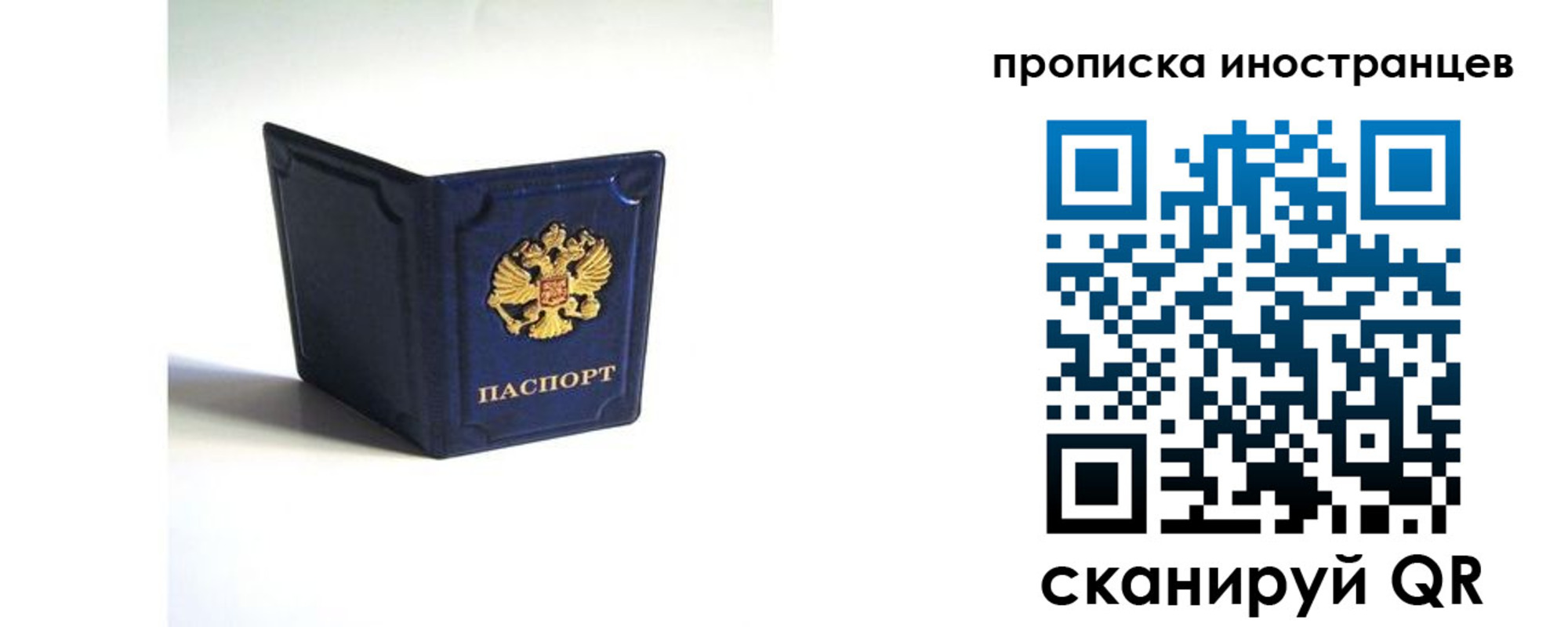 временная регистрация адрес в Белореченске