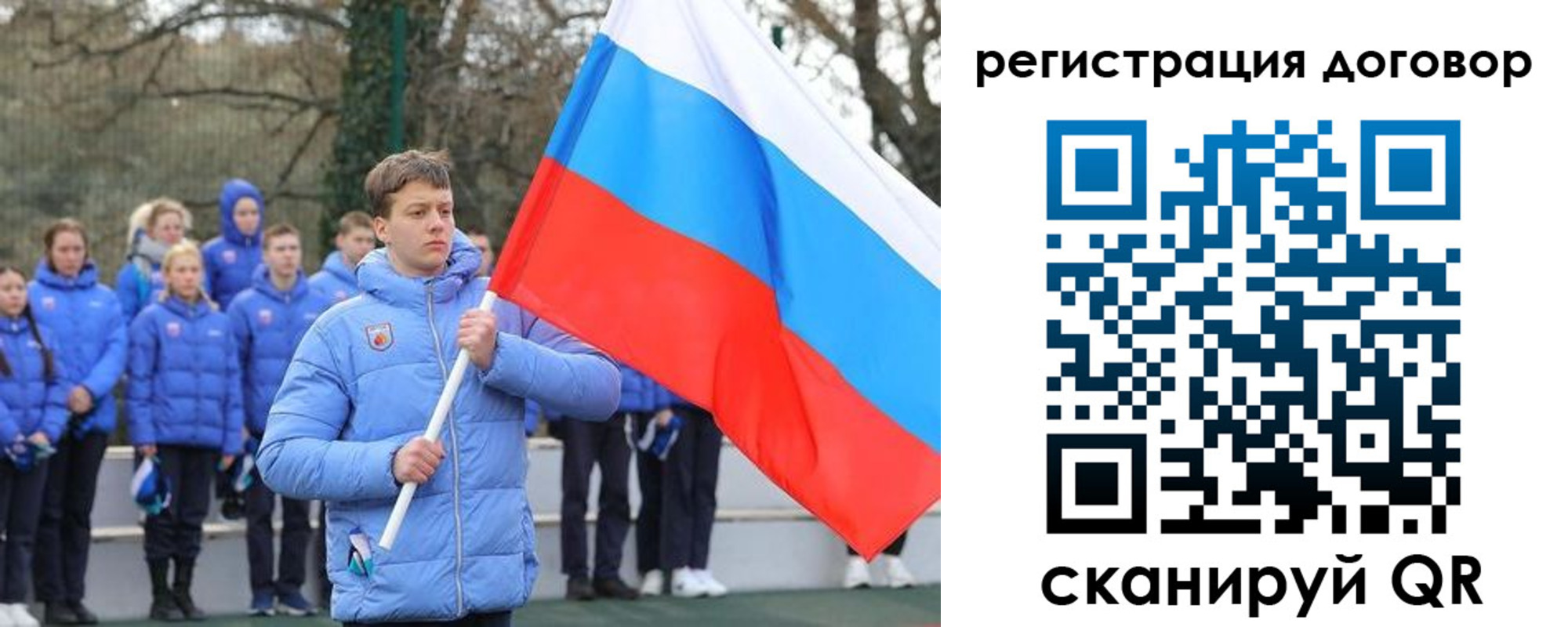 прописка в квартире в Белореченске