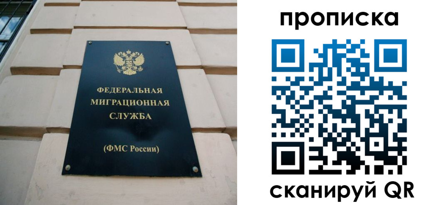 прописка для кредита в Белореченске